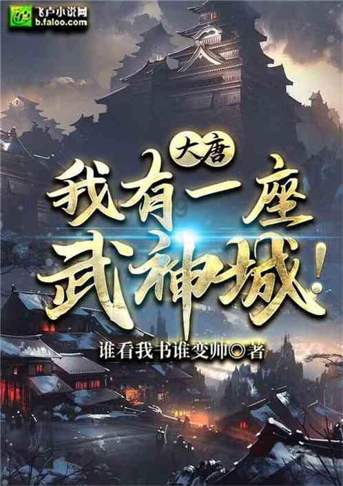天堂契约