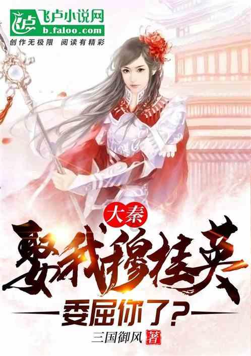 拯救机灵鸟